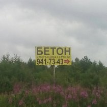 Фотографии с РБУ 