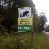 Фото РБУ 2